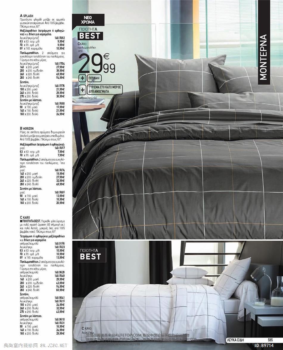 布艺 布艺图册 (44)