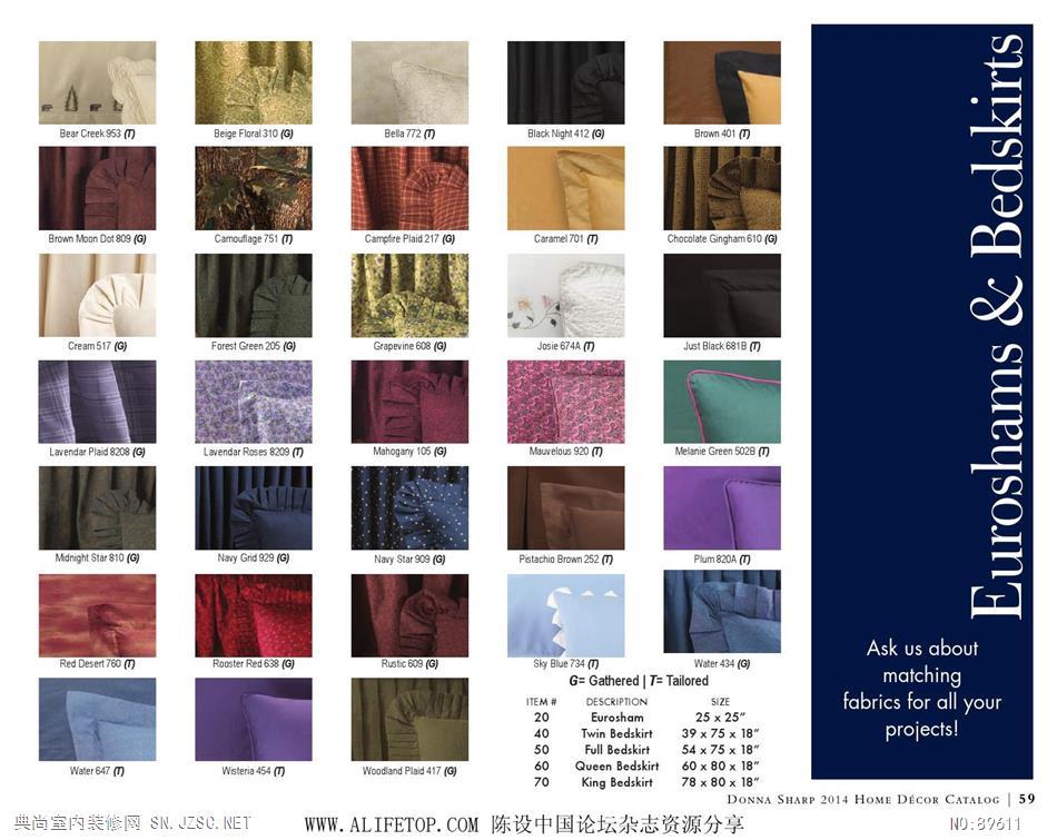 布艺 布艺图册 (58)