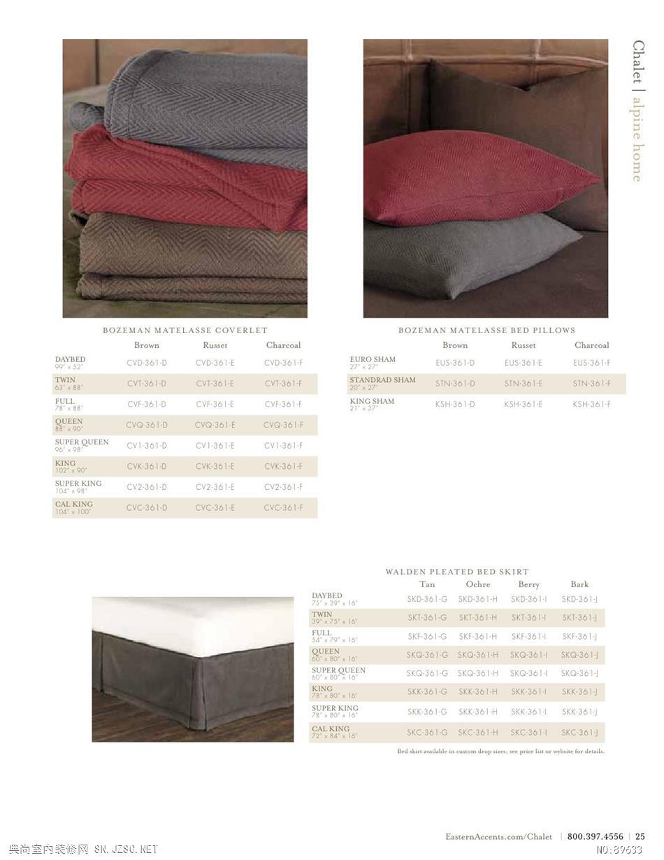 布艺 布艺图册 (20)