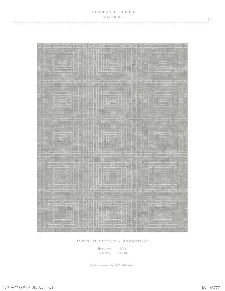 地毯现代风格2013 (131)