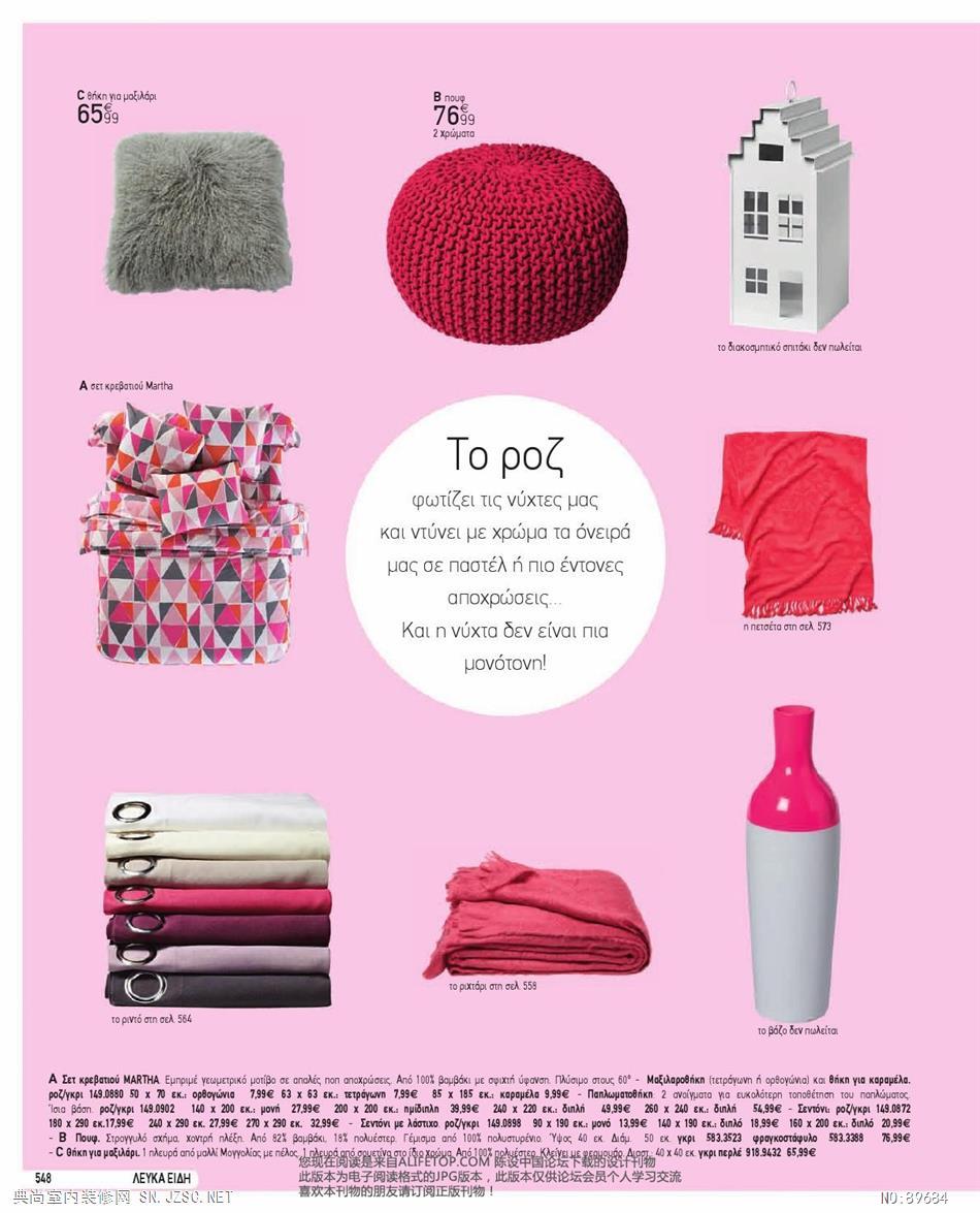 布艺 布艺图册 (23)