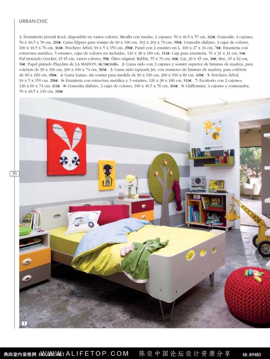 布艺-布艺图册 (134)