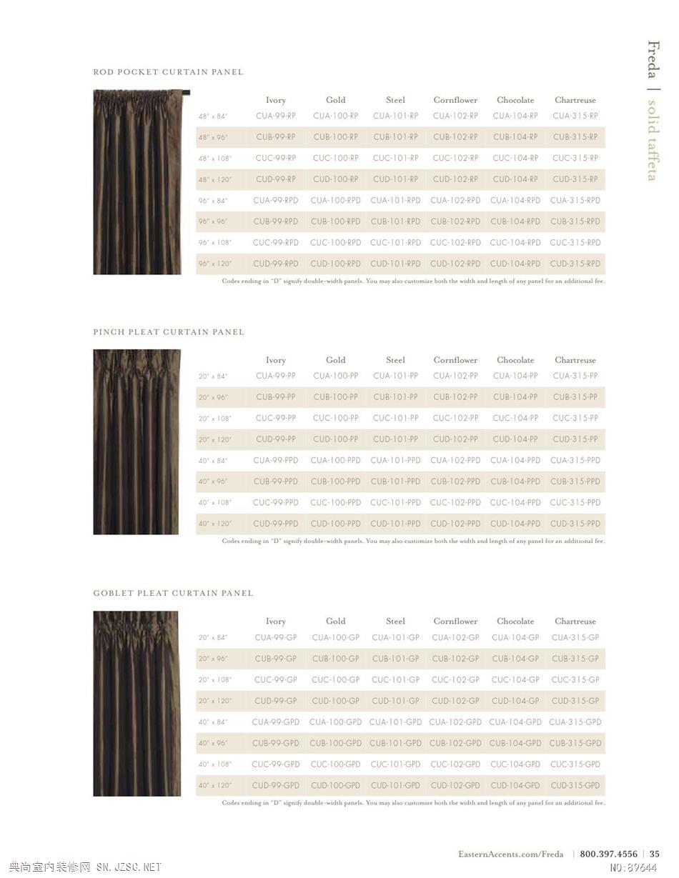 布艺 布艺图册 (31)