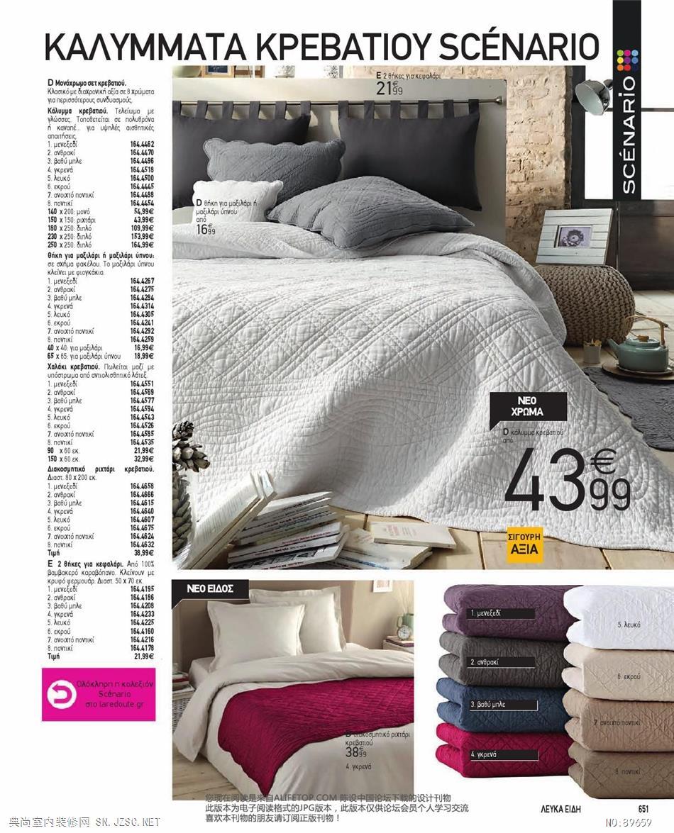 布艺 布艺图册 (5)