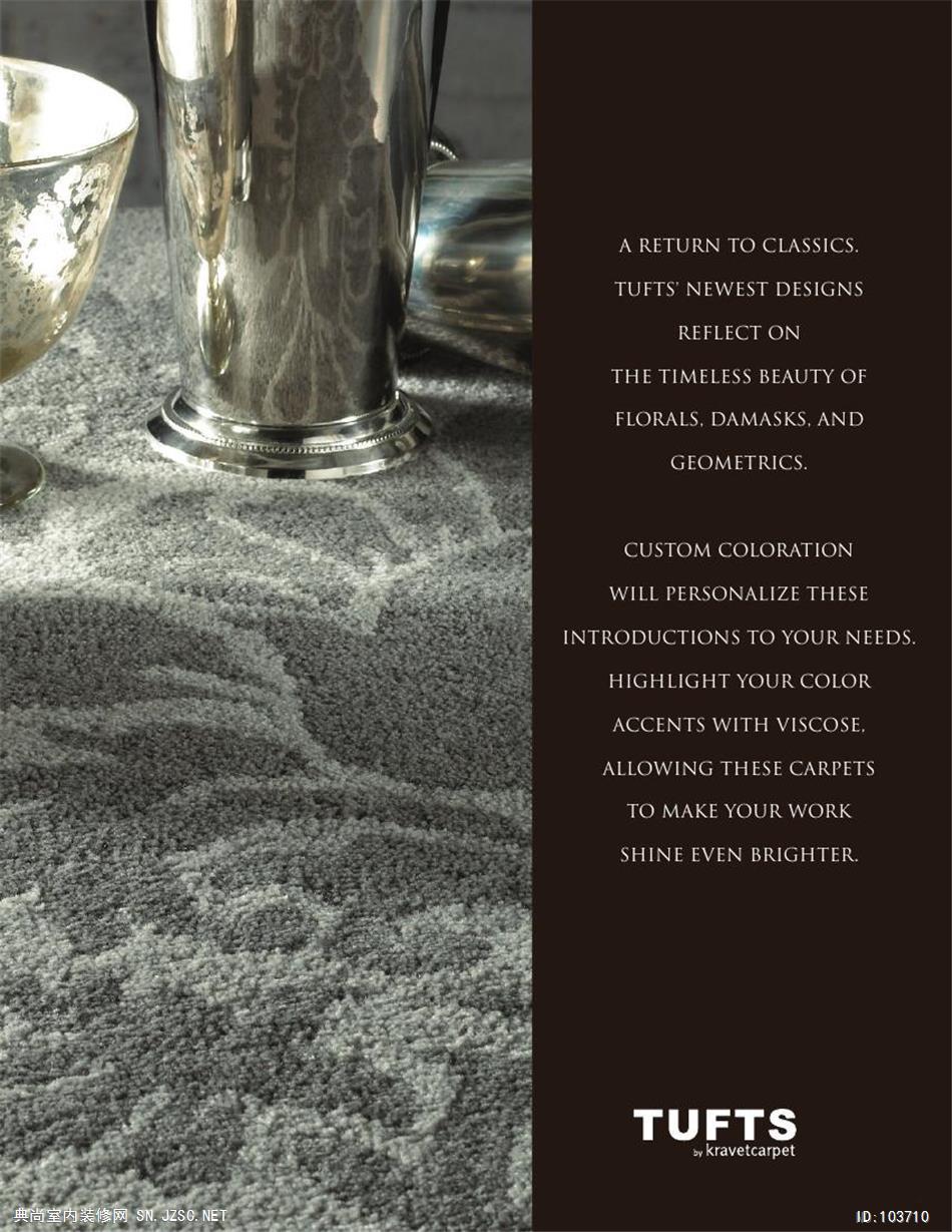 地毯现代风格2013 (80)