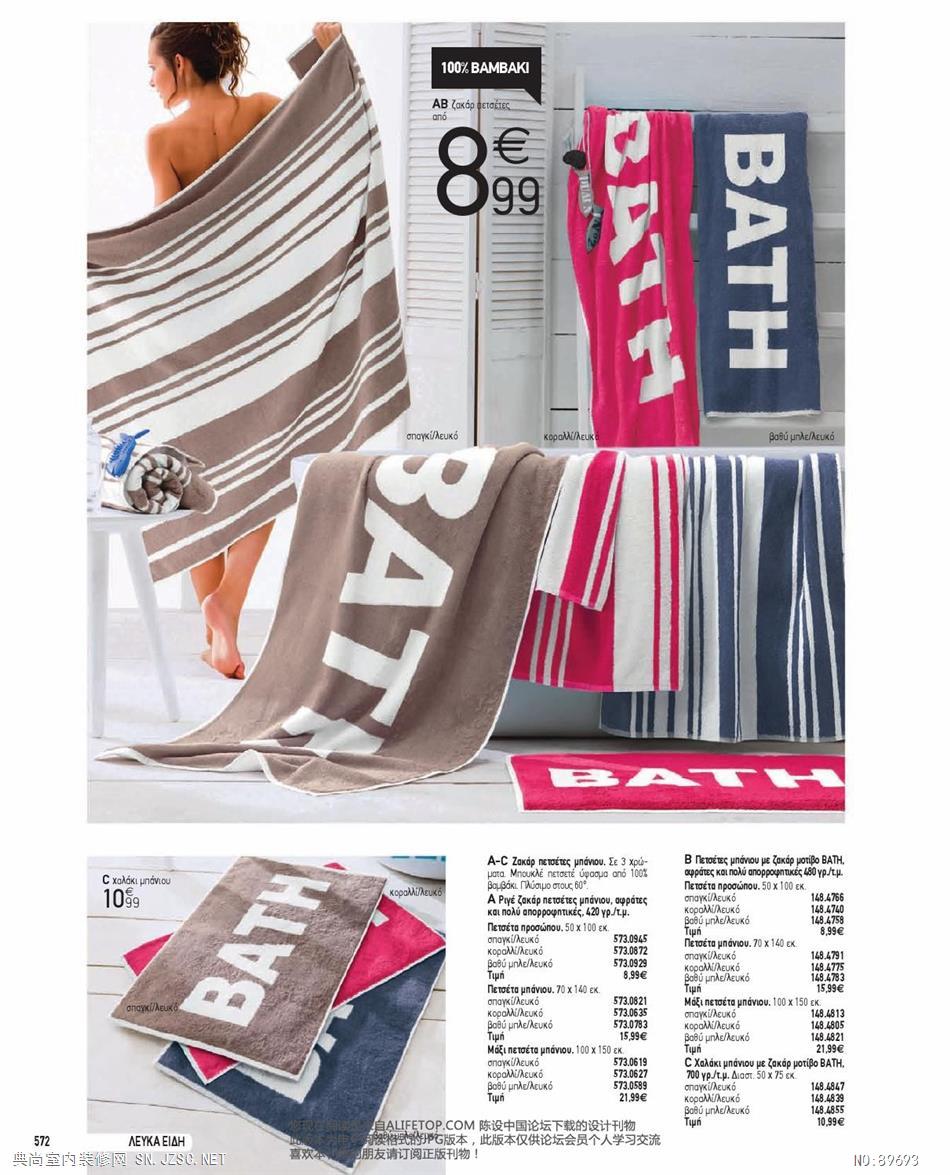 布艺 布艺图册 (30)