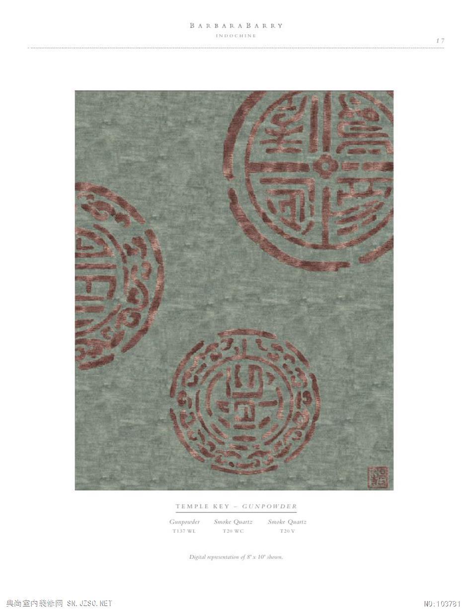 地毯现代风格2013 (135)
