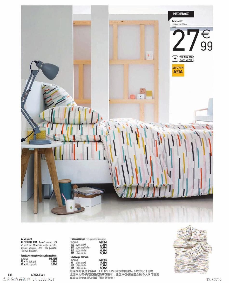 布艺 布艺图册 (41)