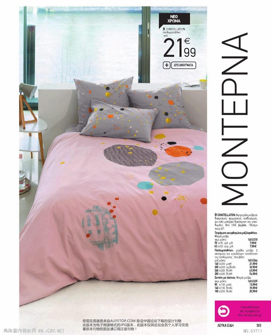 布艺 布艺图册 (42)