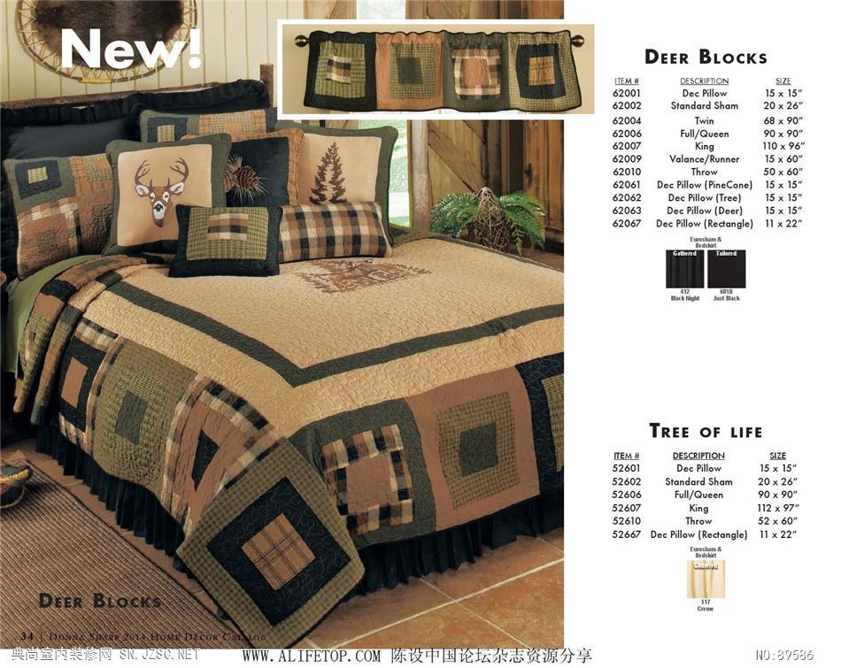 布艺 布艺图册 (33)