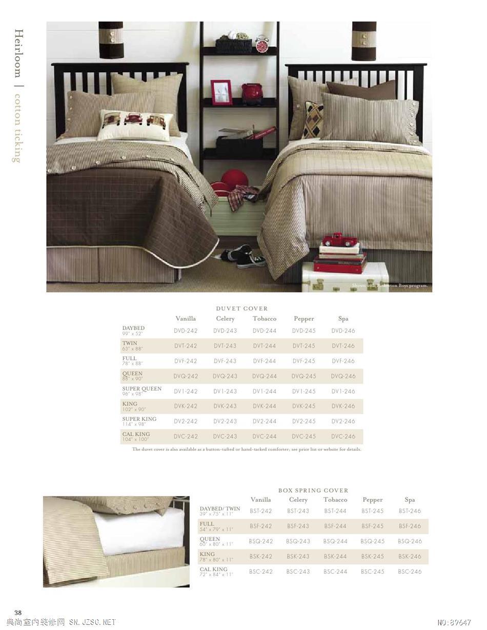 布艺 布艺图册 (34)