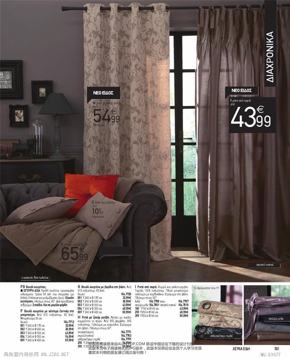 布艺 布艺图册 (18)