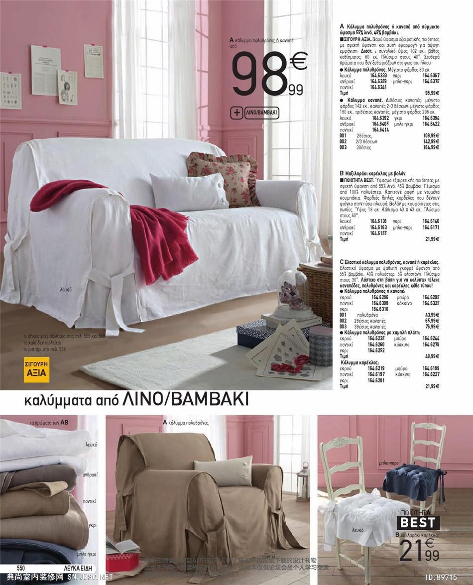 布艺 布艺图册 (45)