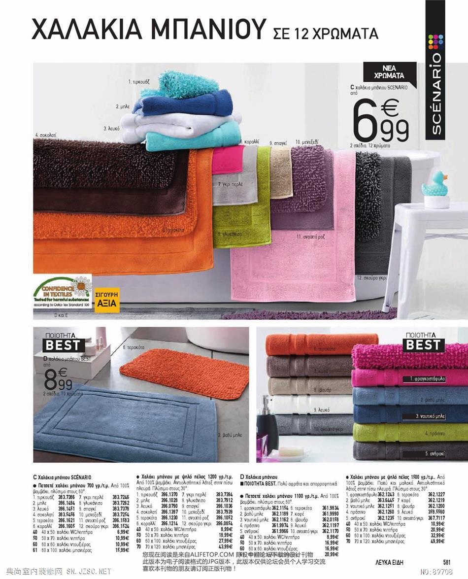 布艺 布艺图册 (40)