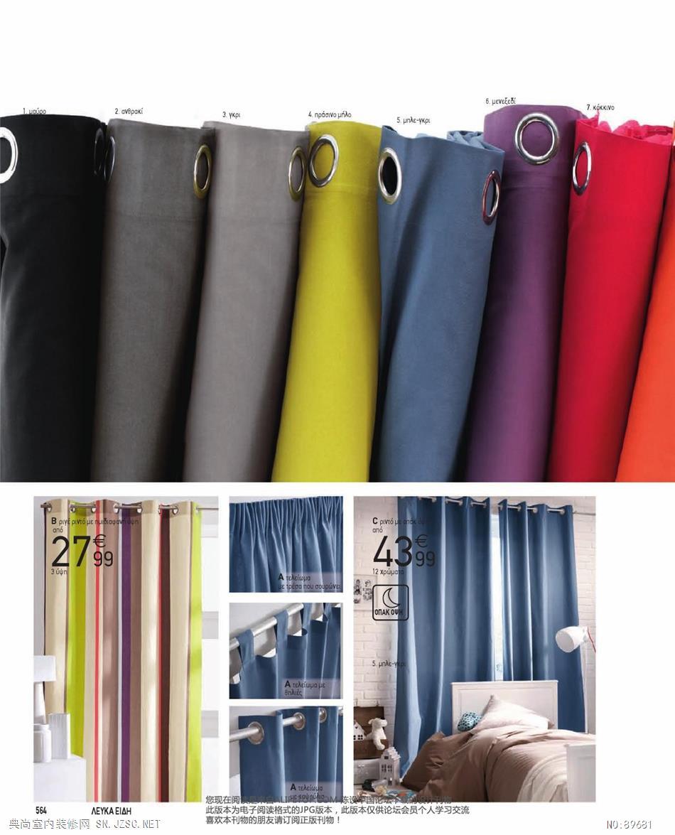 布艺 布艺图册 (21)