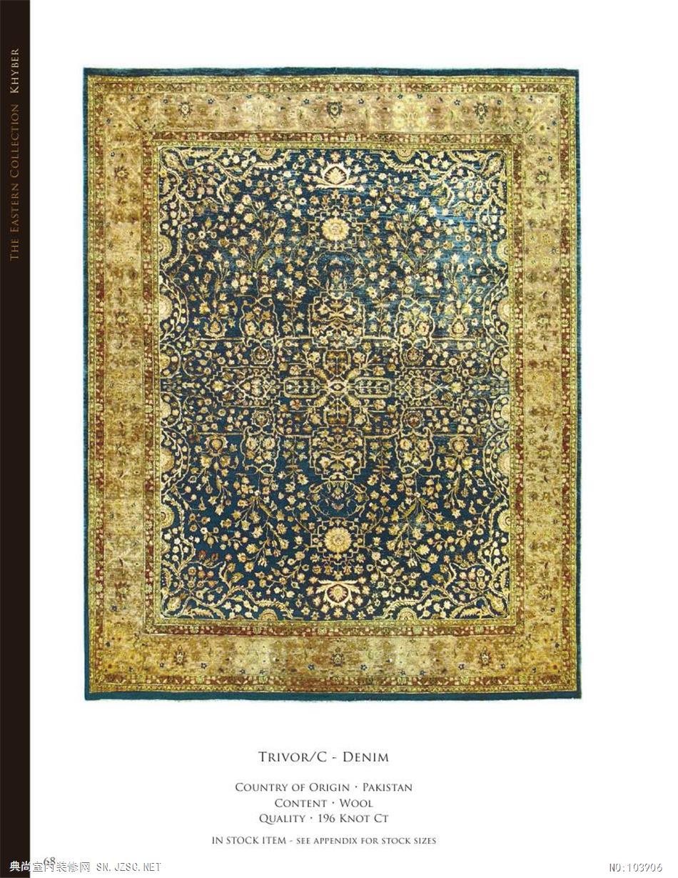 地毯现代风格2013 (254)