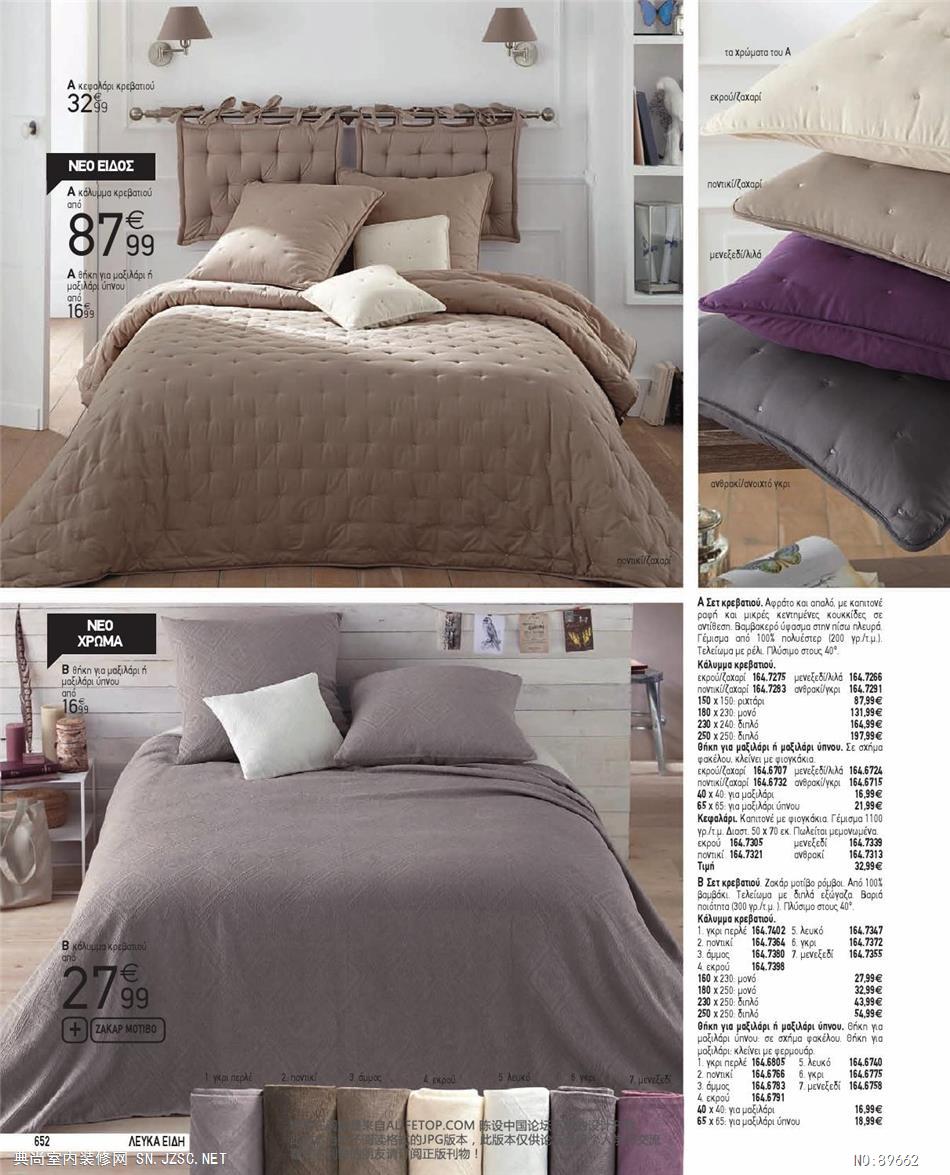 布艺 布艺图册 (6)