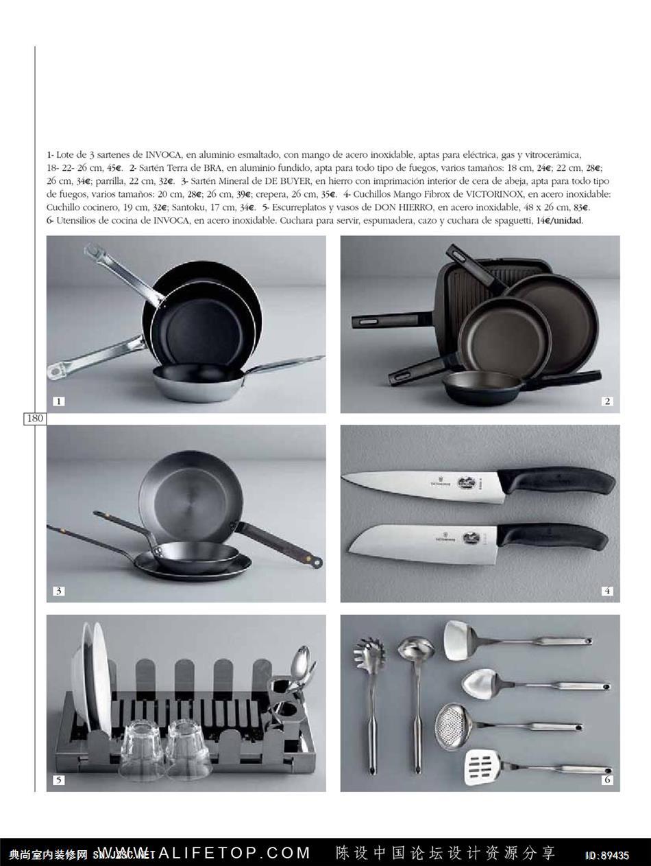 布艺-布艺图册 (86)