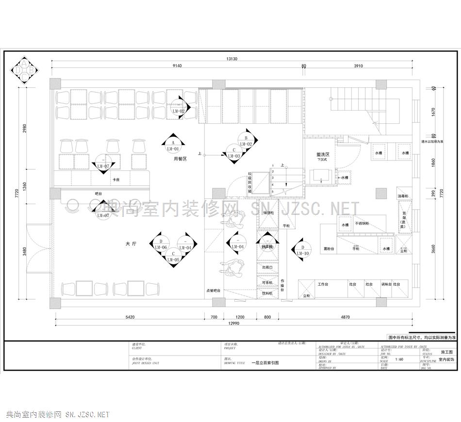 奶茶店 2 工业风咖啡厅 甜品店 奶茶店 CAD图纸 装修 施工图 餐饮空间施工图