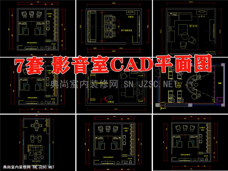 现代影音室家庭私人电影院别墅家装地下室娱乐空间CAD平面布置图