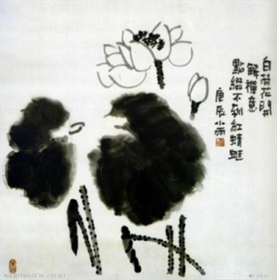 花卉画 (927)