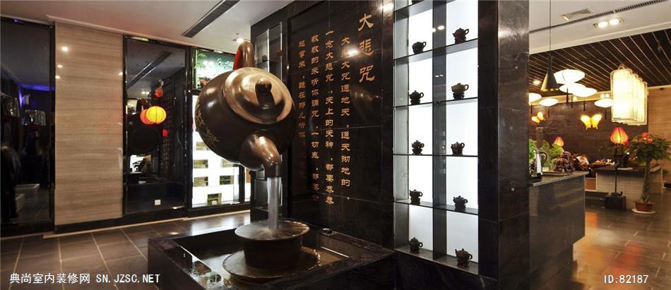 周和茗茶 (16)