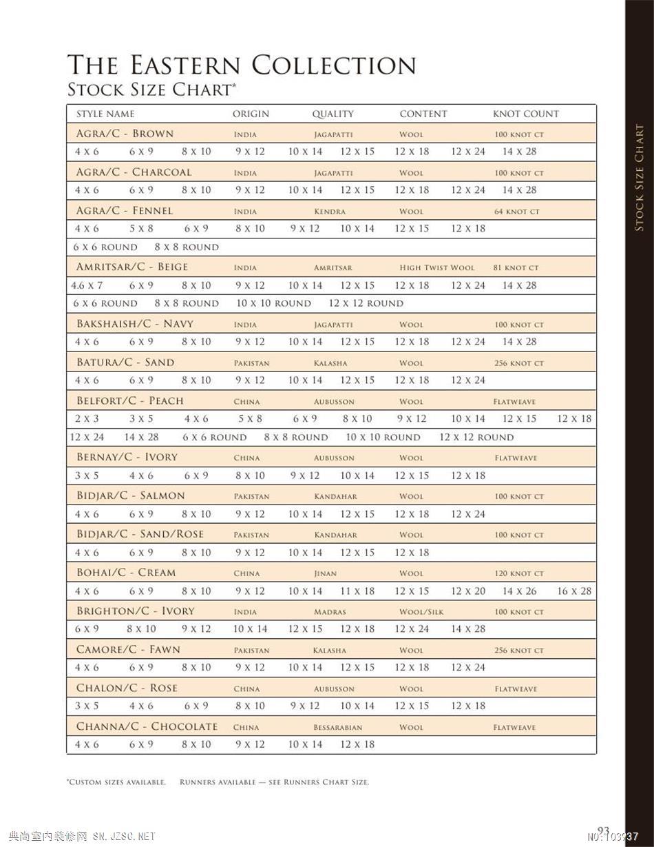 地毯现代风格2013 (279)
