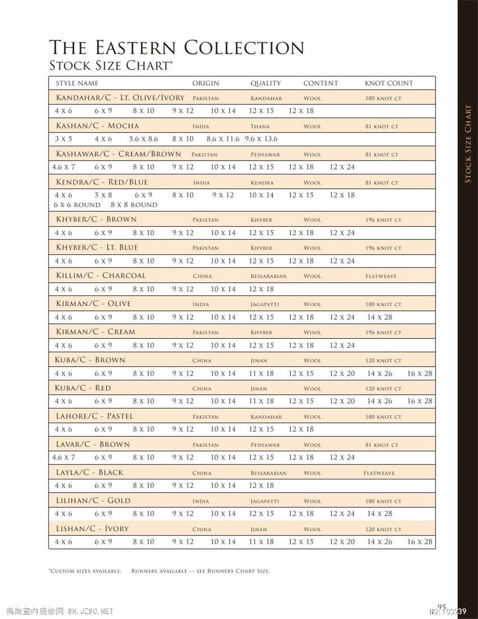 地毯现代风格2013 (281)