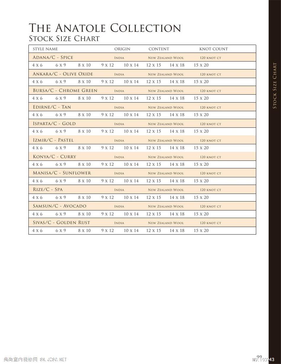 地毯现代风格2013 (285)