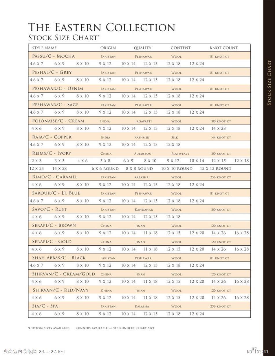 地毯现代风格2013 (283)