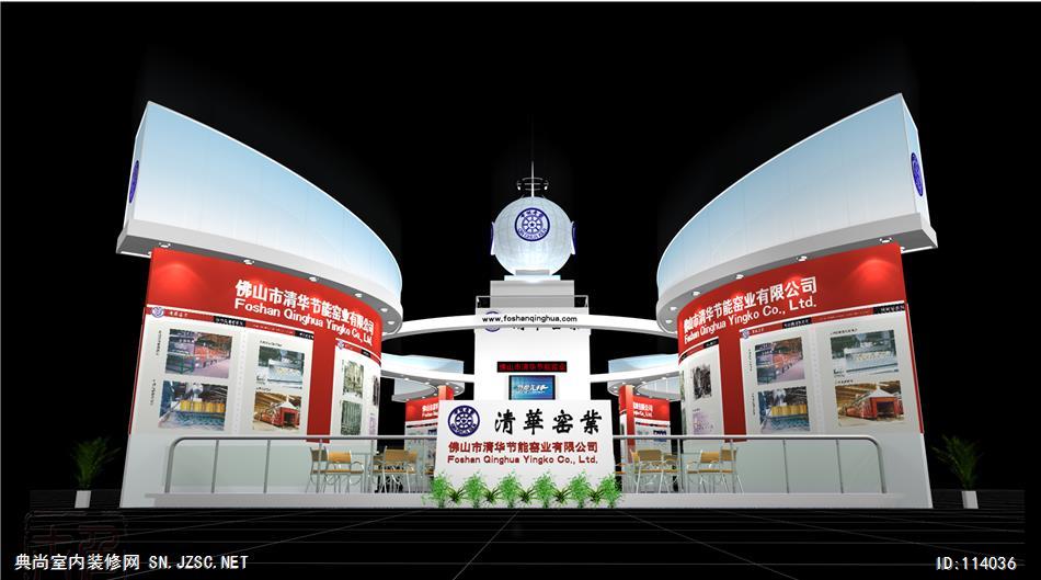 15美博会日用品展工艺珠宝展