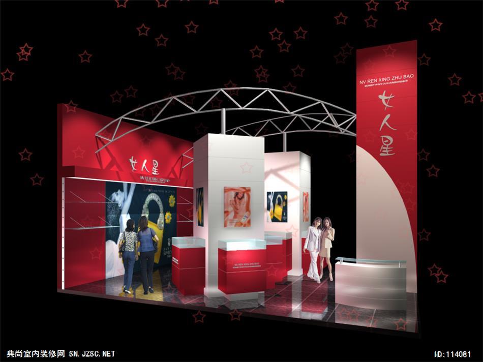 展厅175美博会日用品展工艺珠宝展