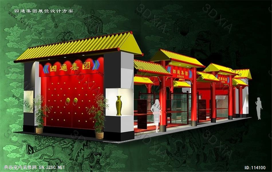 26-展示厅食品展糖酒展医药展化工展
