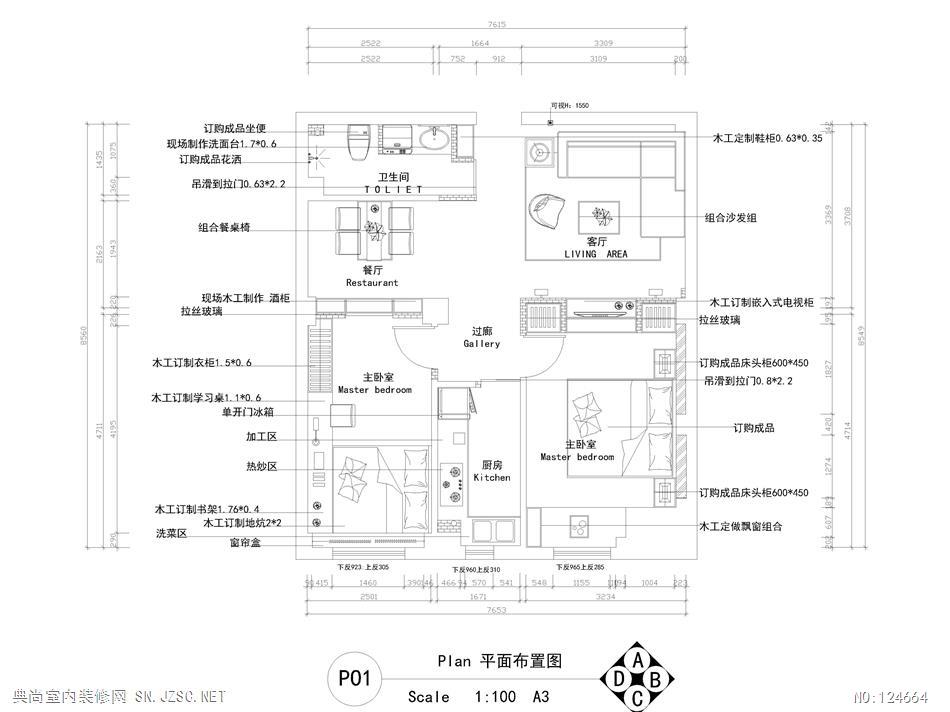 149-1 Silence轩中式 室内装修效果图