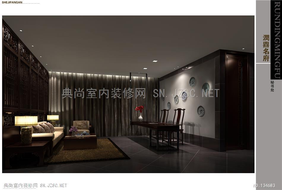 10-10-澜鼎售楼处-售楼处装修室内设计效果图