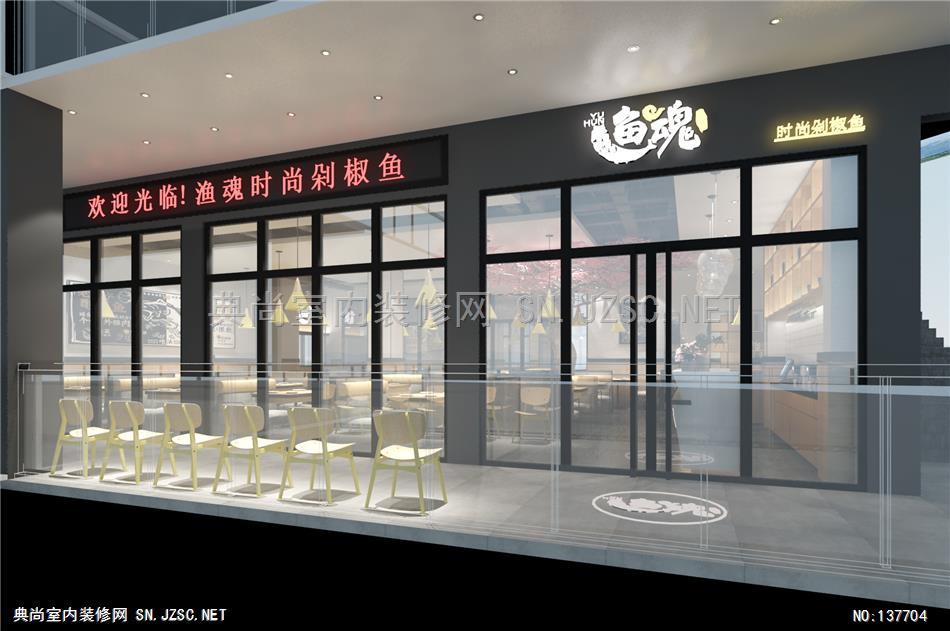 6—剁椒鱼头店 (1)餐饮餐厅装修效果图设计