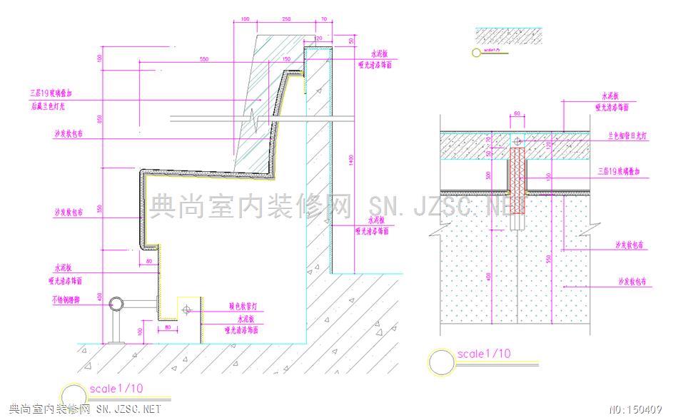 暗藏光带沙发剖面软装