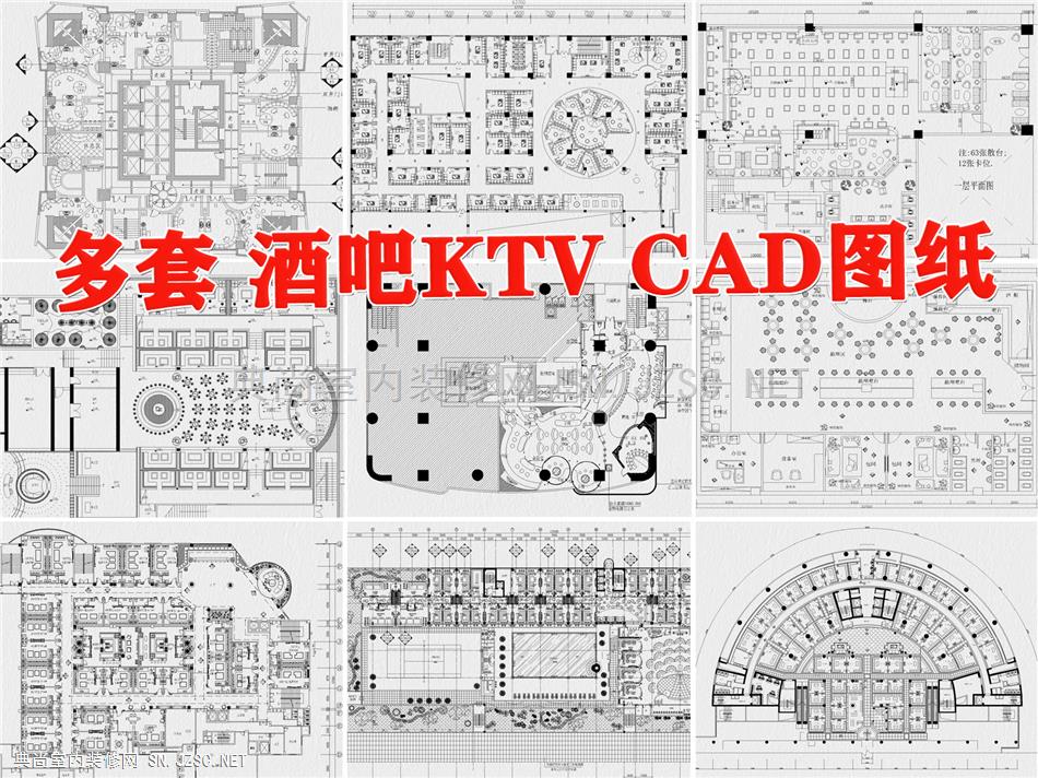 酒吧KTV CAD