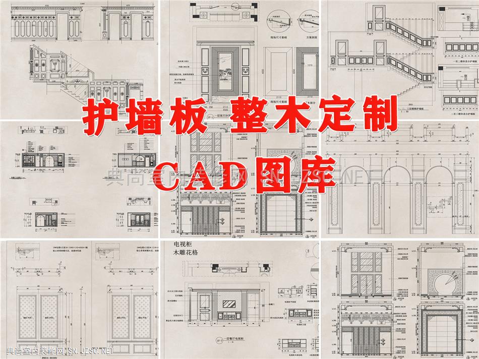 护墙板cad施工图