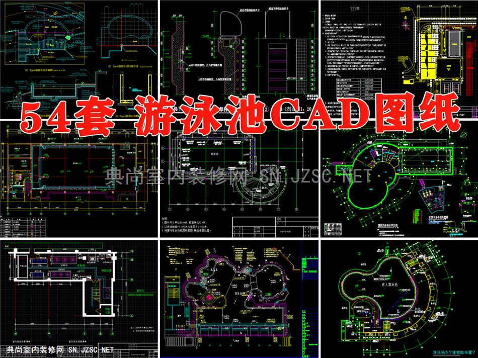 游咏池室内室外CAD