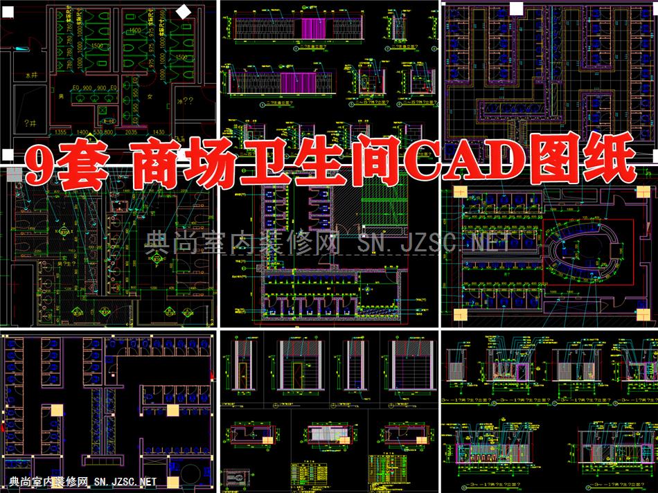 商场卫生间CAD