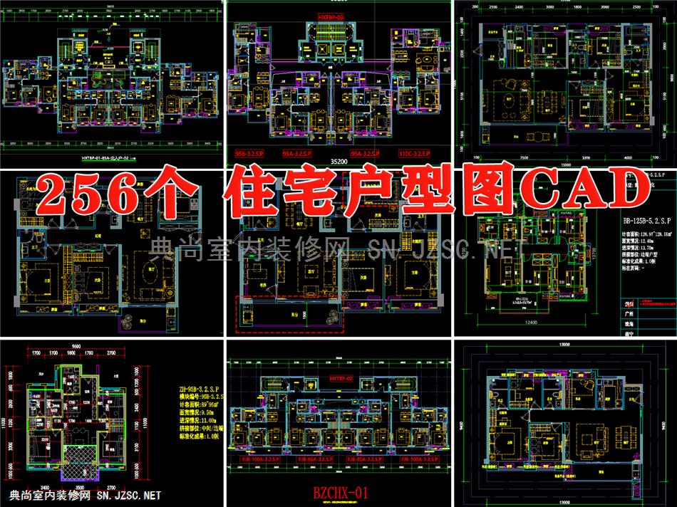 户型标准化CAD