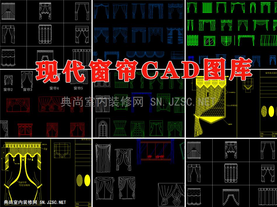 窗帘CAD图块